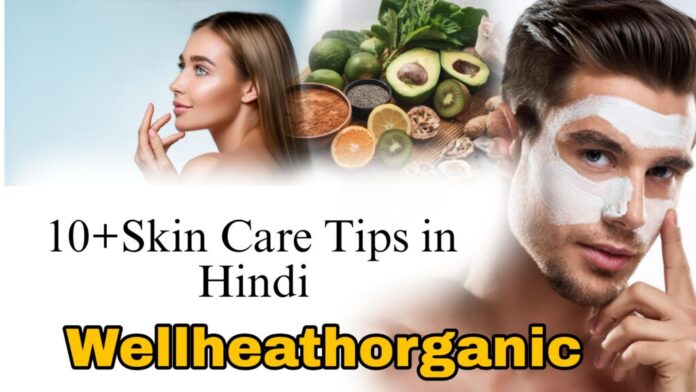 10+ Skin care in Hindi